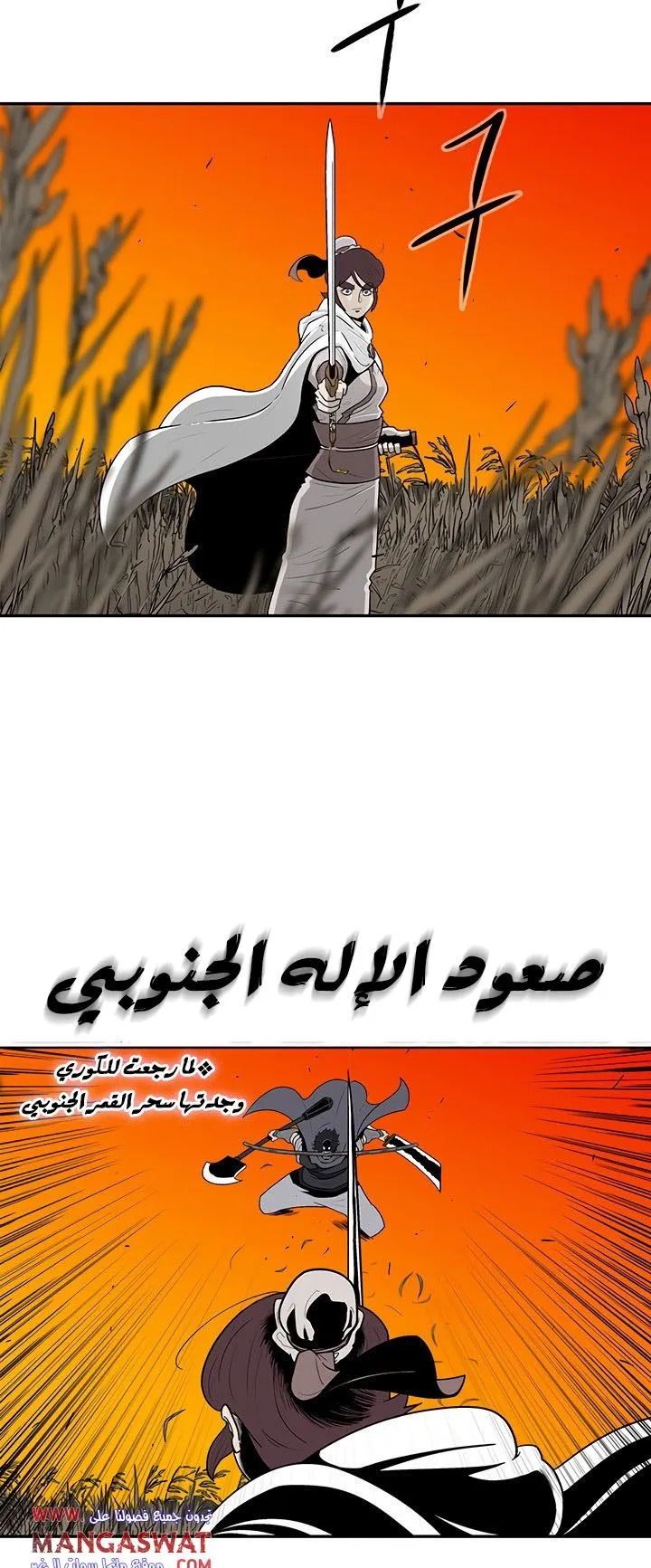 الصفحة 43 من 53