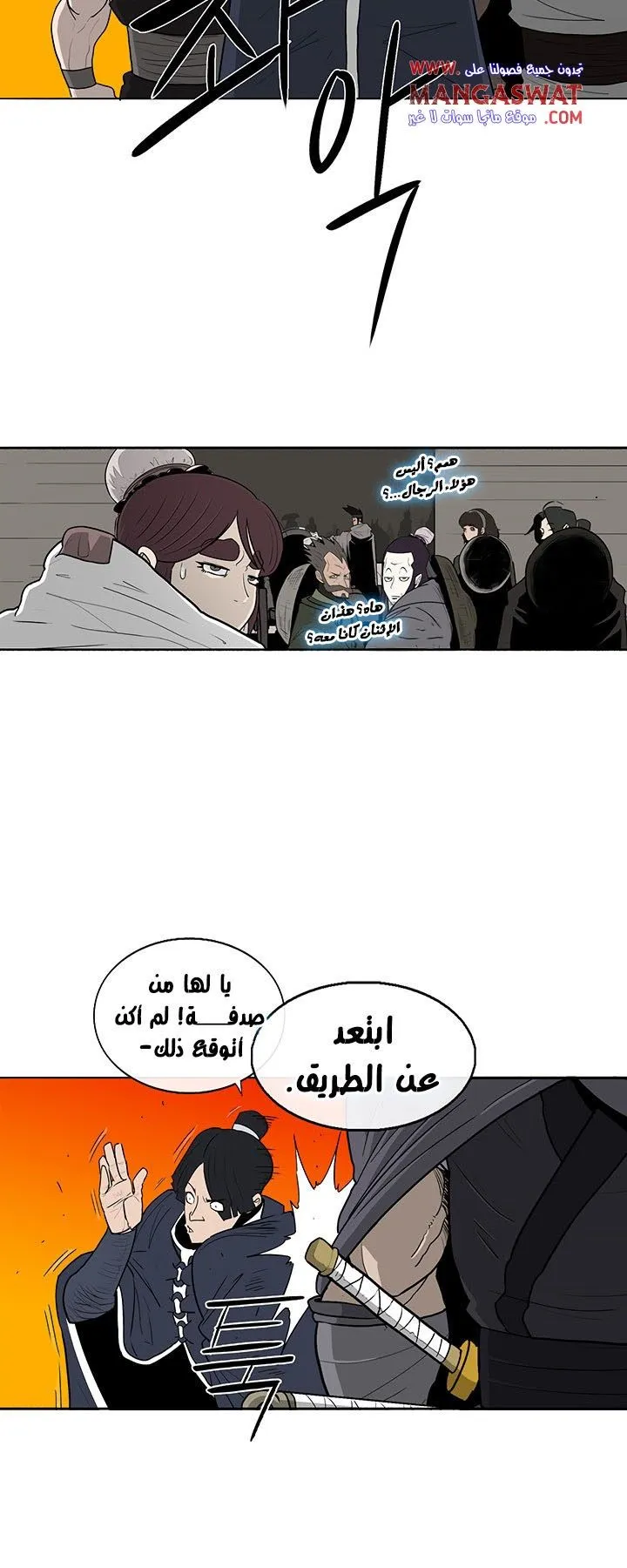 الصفحة 27 من 53