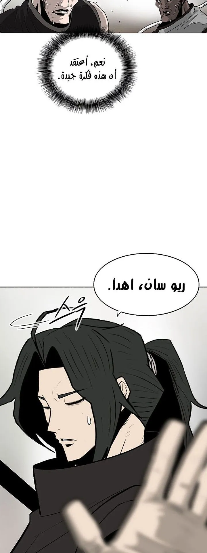 الصفحة 6 من 53