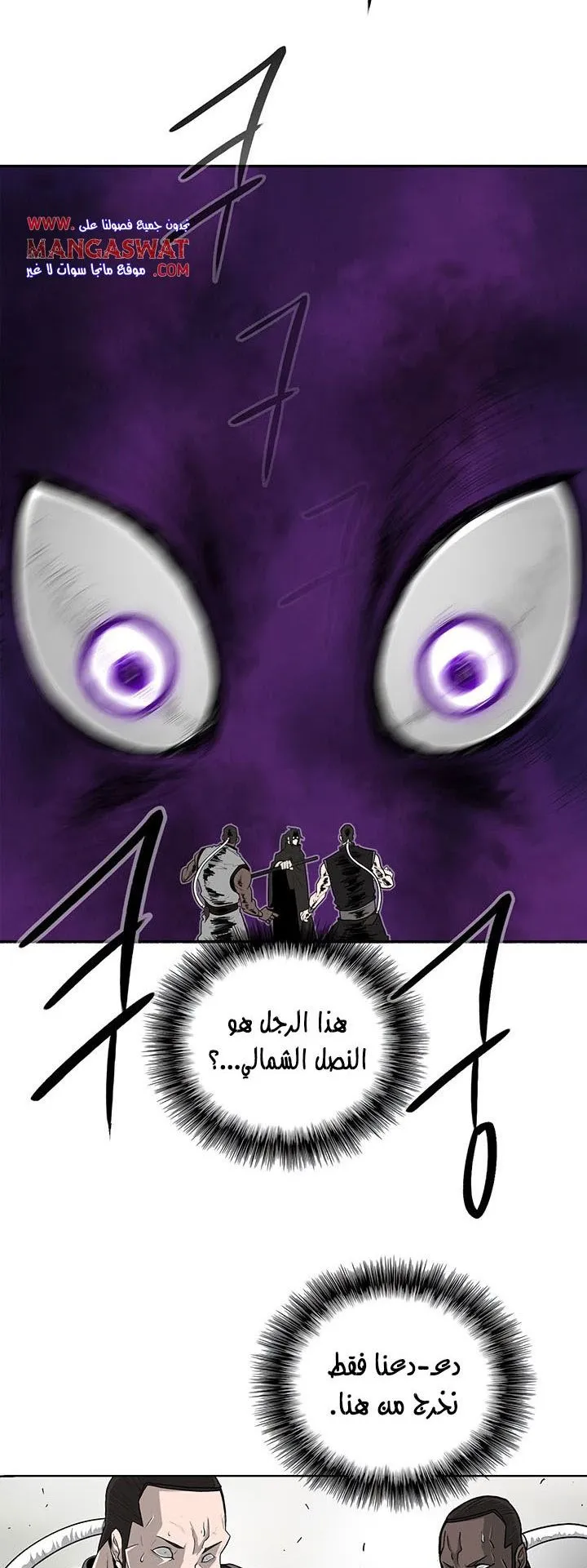 الصفحة 5 من 53