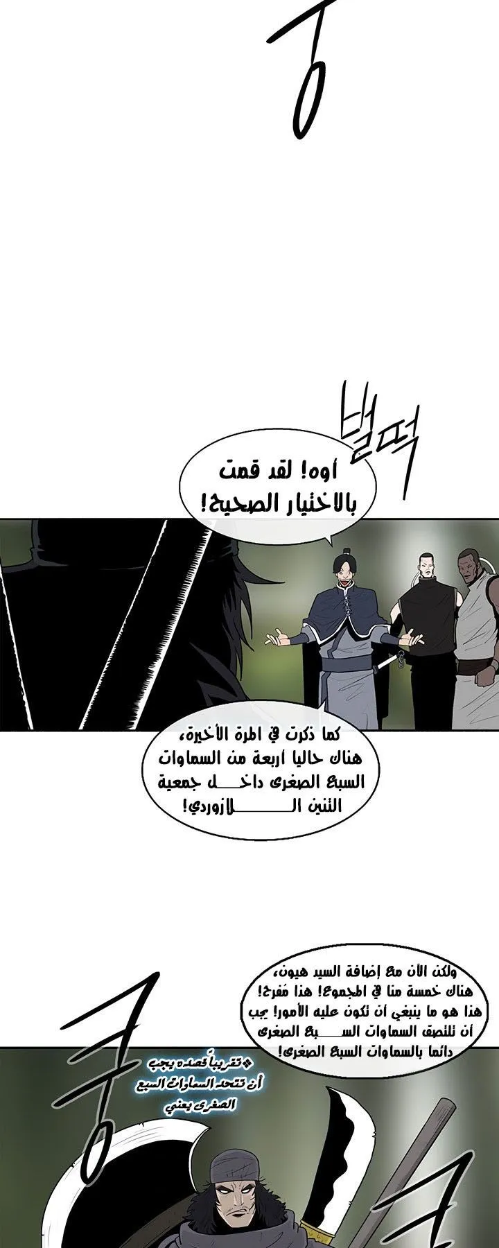 الصفحة 19 من 53
