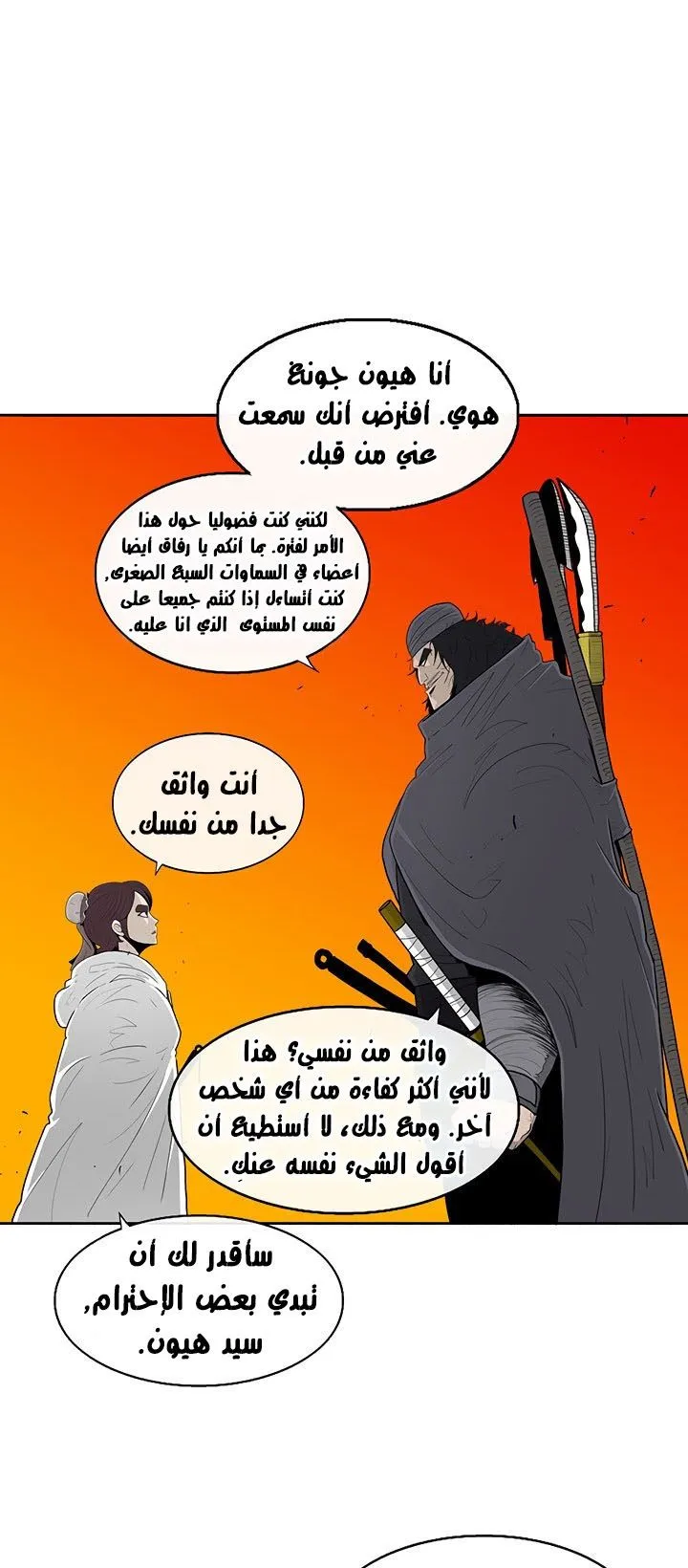 الصفحة 30 من 53