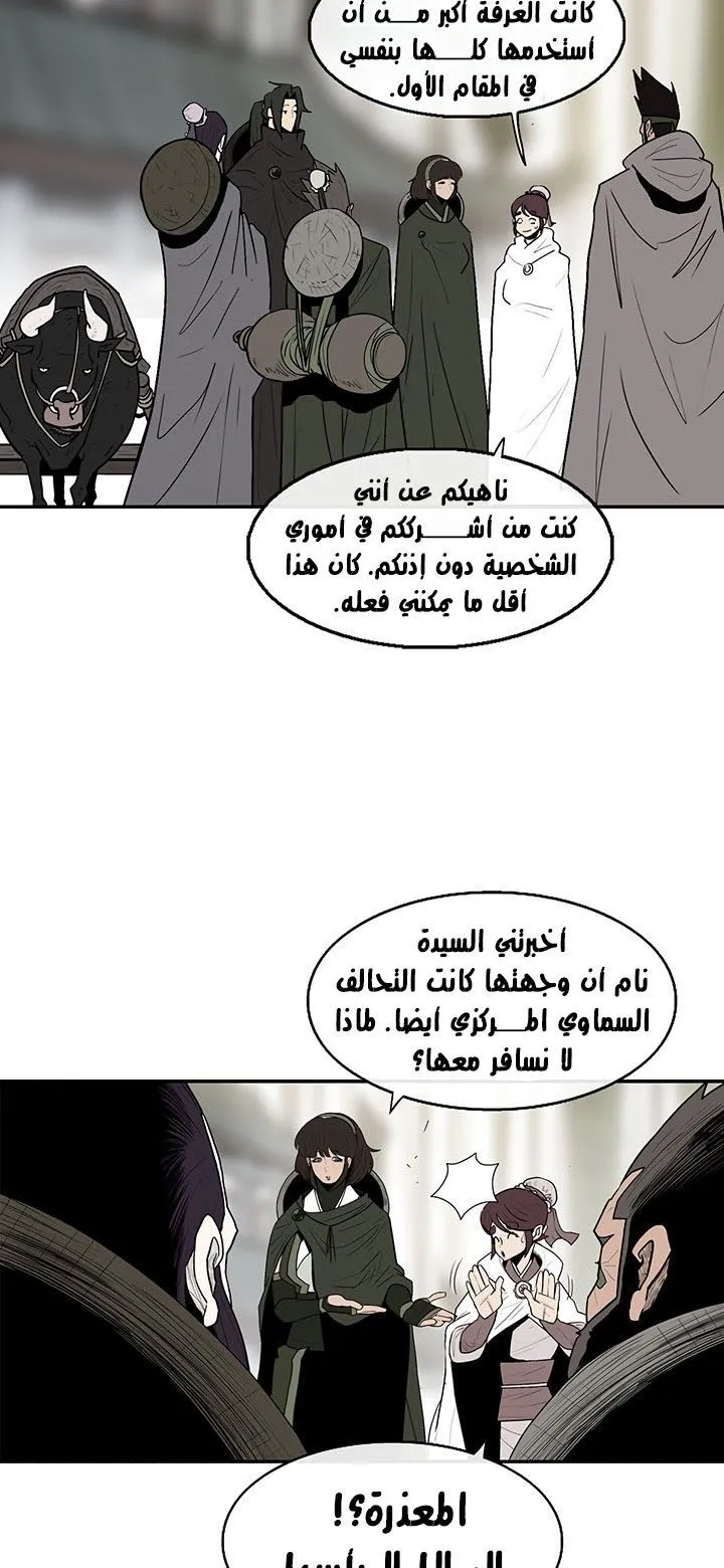 الصفحة 11 من 53