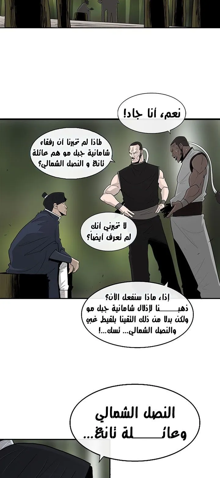 الصفحة 17 من 53