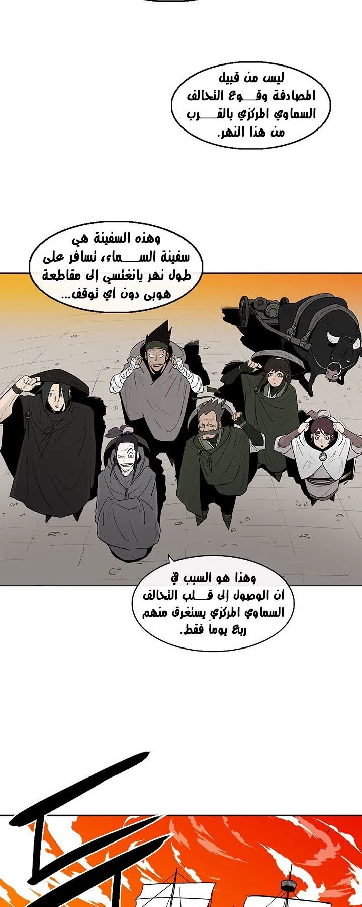 الصفحة 24 من 53