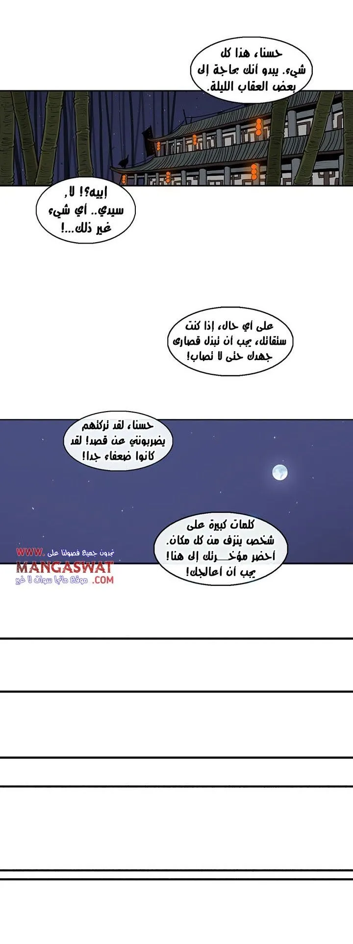 الصفحة 9 من 53