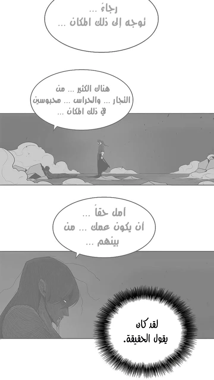 الصفحة 43 من 58