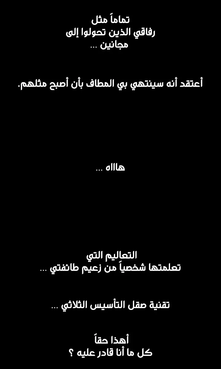 الصفحة 51 من 58