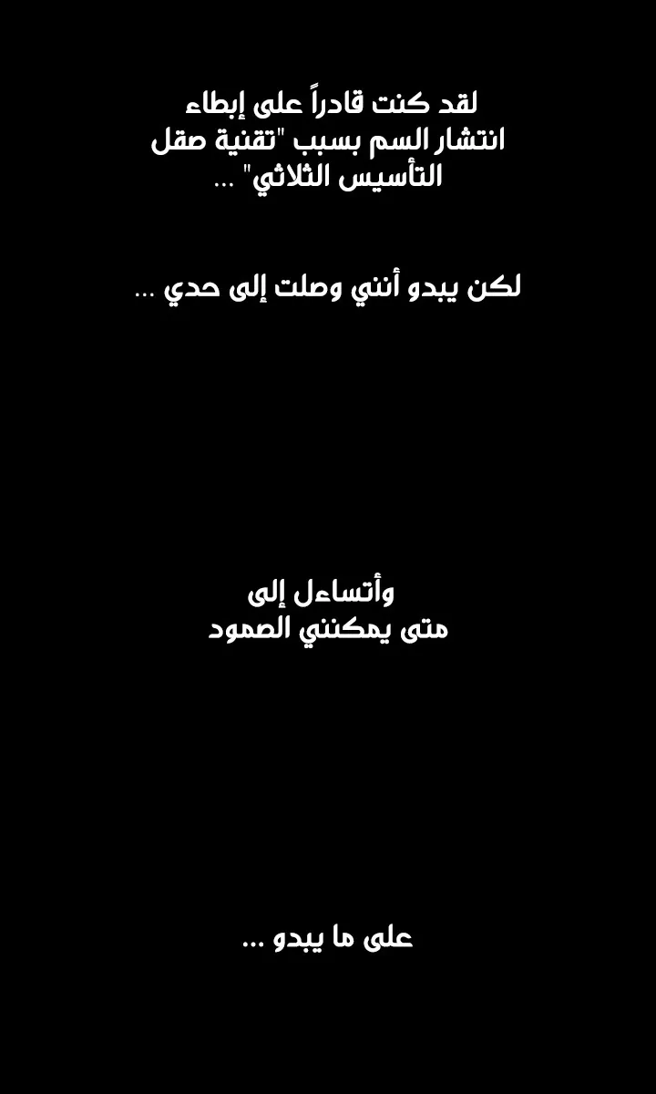 الصفحة 50 من 58