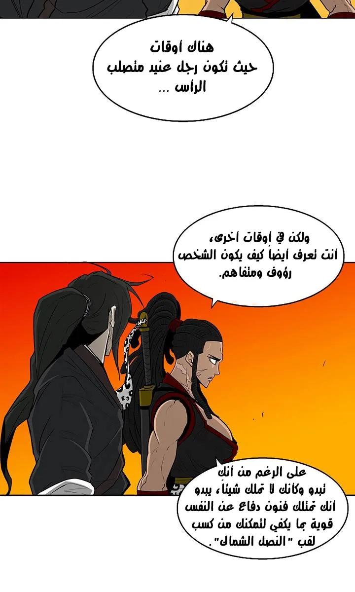 الصفحة 11 من 58