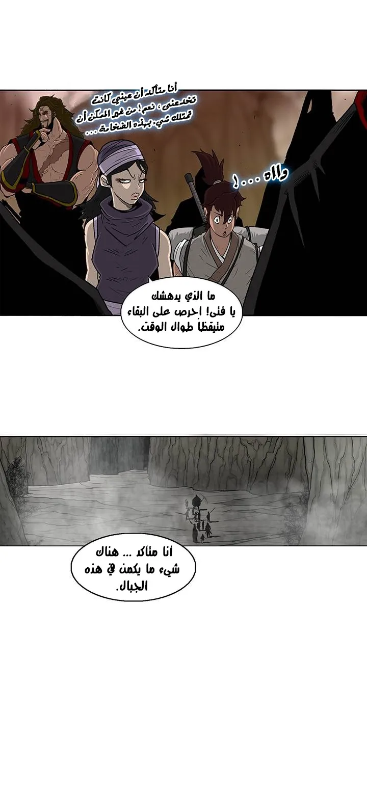 الصفحة 9 من 58