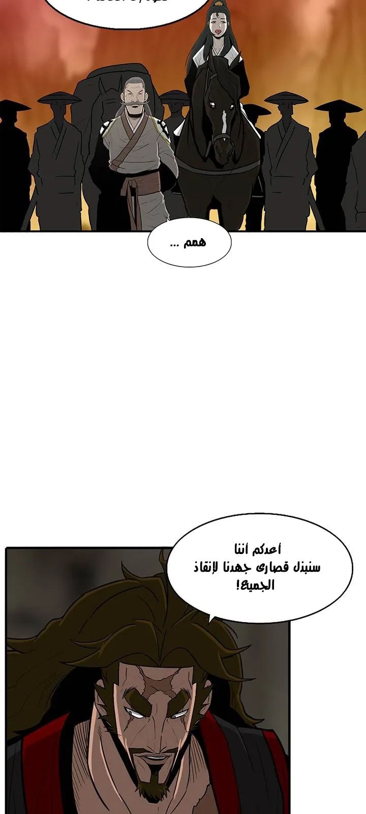 الصفحة 4 من 58