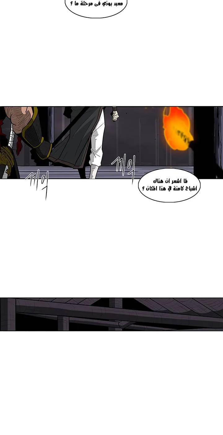 الصفحة 39 من 58