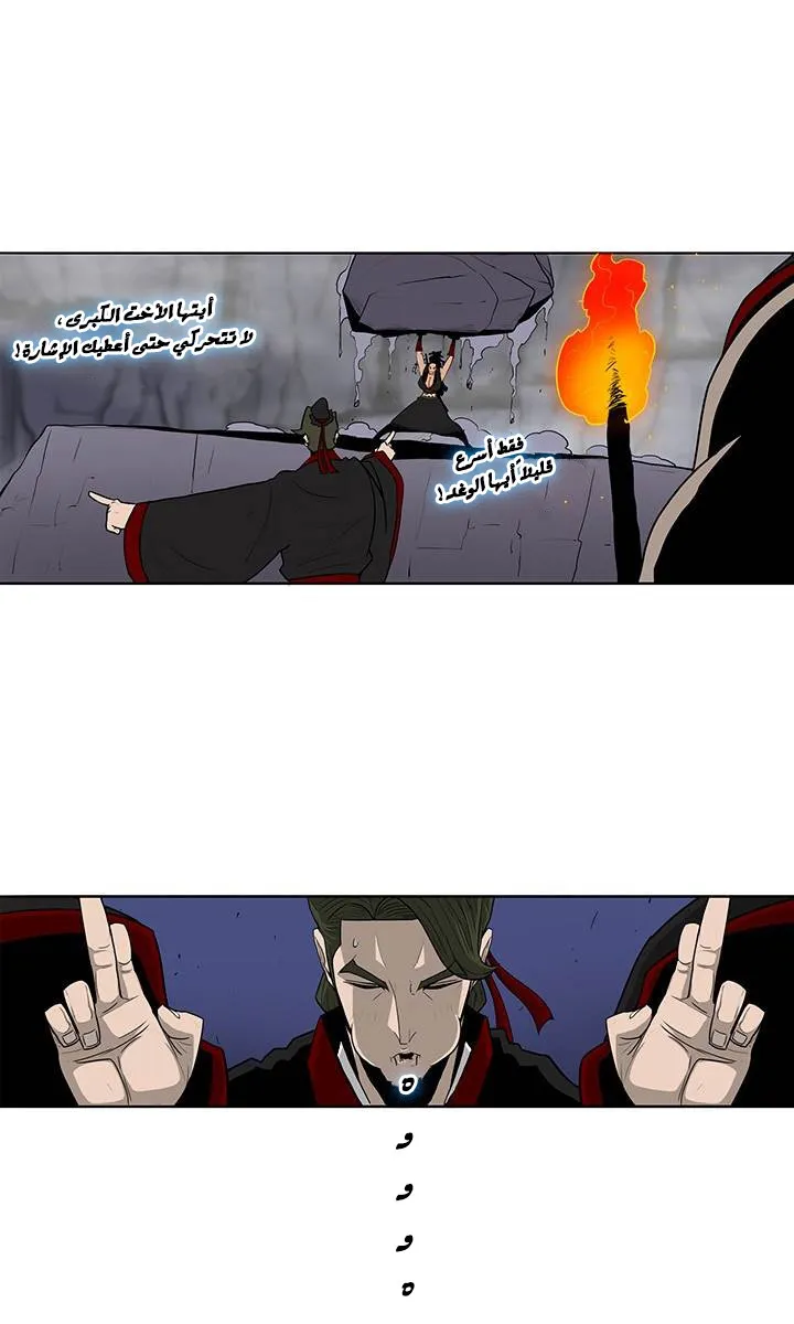 الصفحة 26 من 58