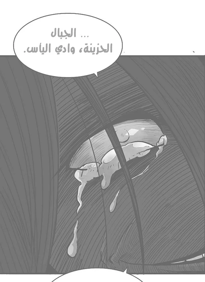 الصفحة 42 من 58