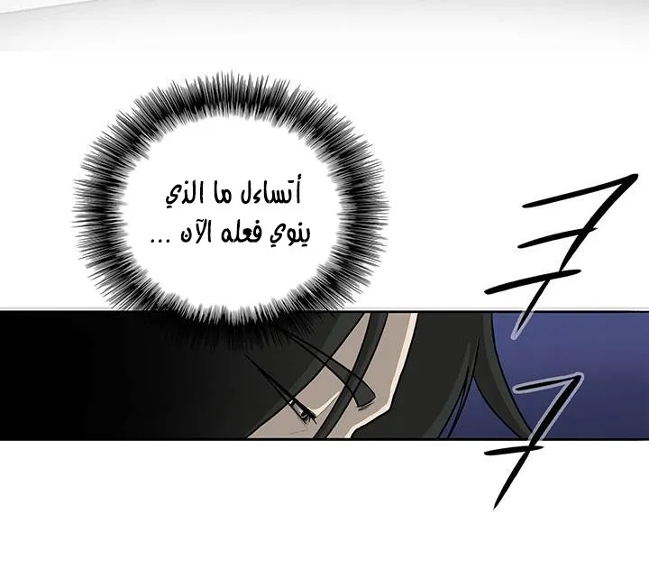الصفحة 30 من 58