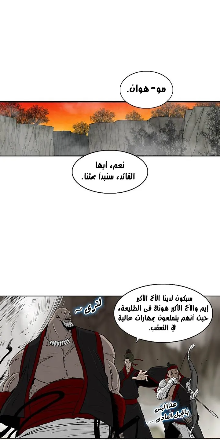 الصفحة 7 من 58