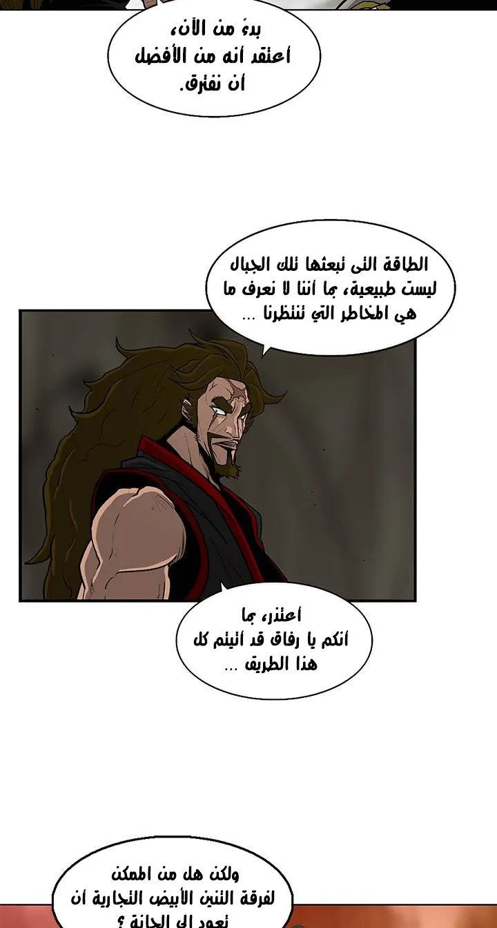 الصفحة 3 من 58