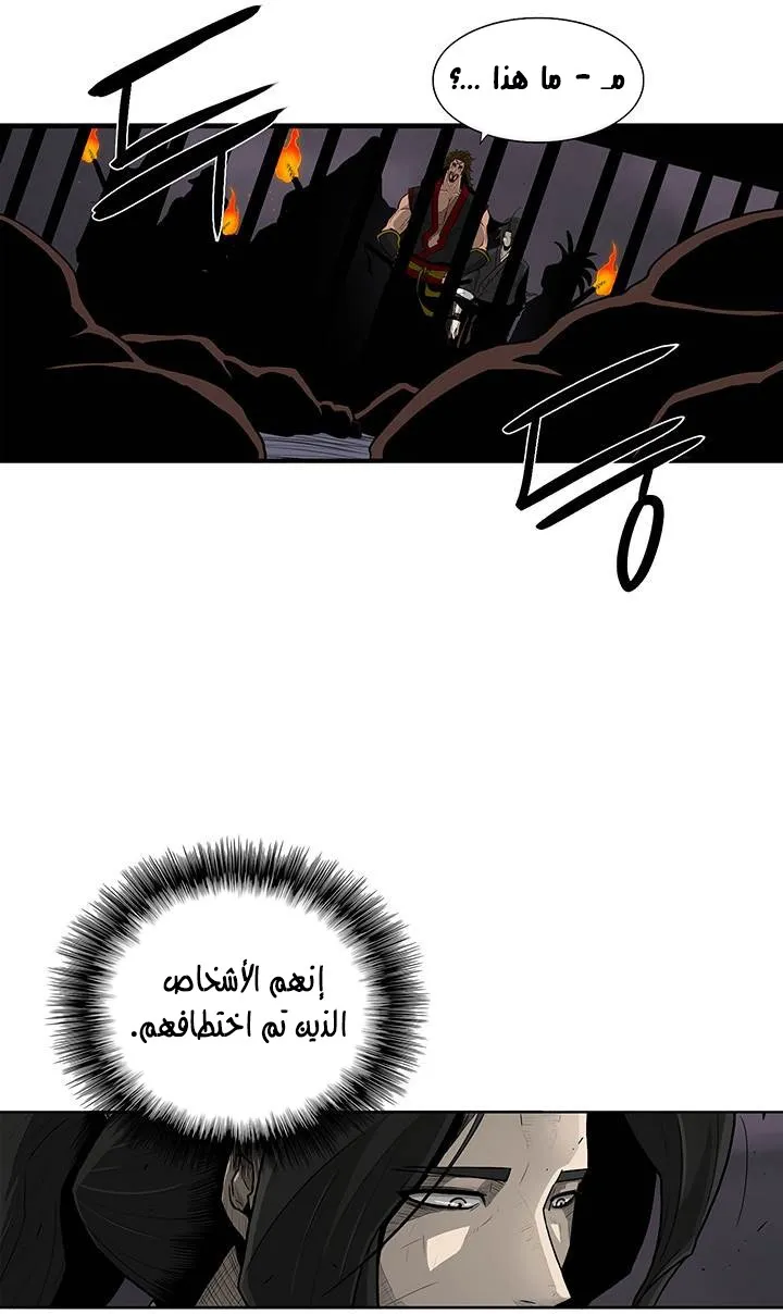 الصفحة 41 من 58