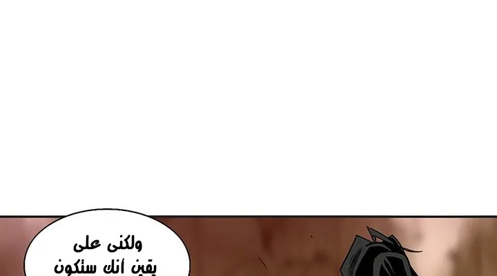 الصفحة 13 من 58
