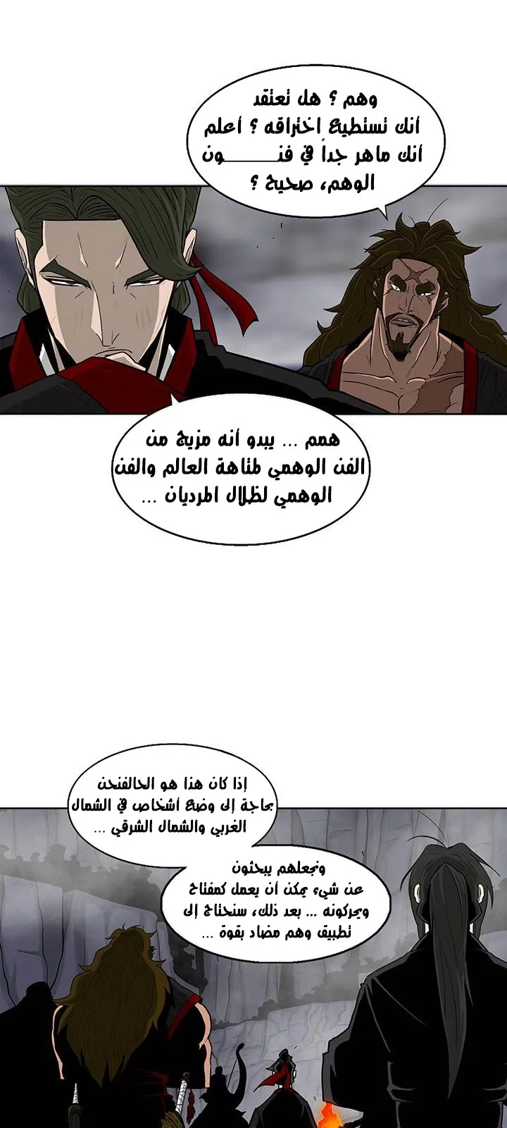 الصفحة 23 من 58