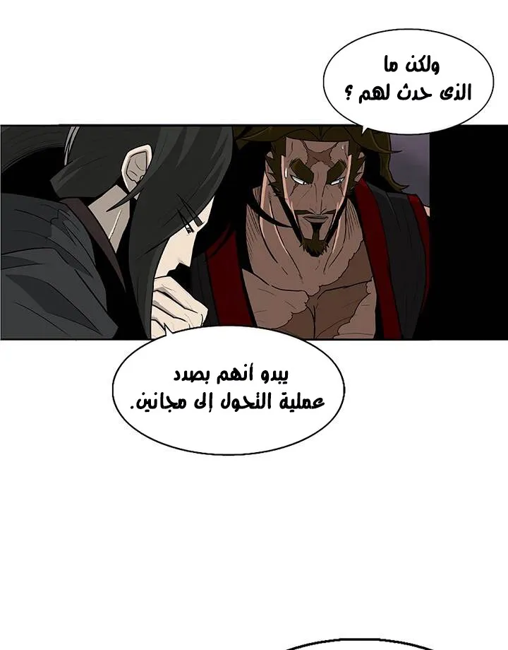 الصفحة 45 من 58