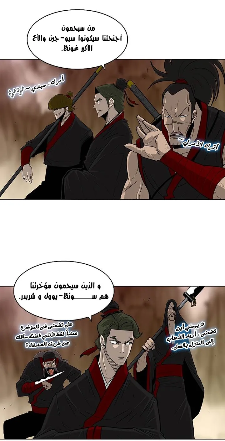الصفحة 8 من 58