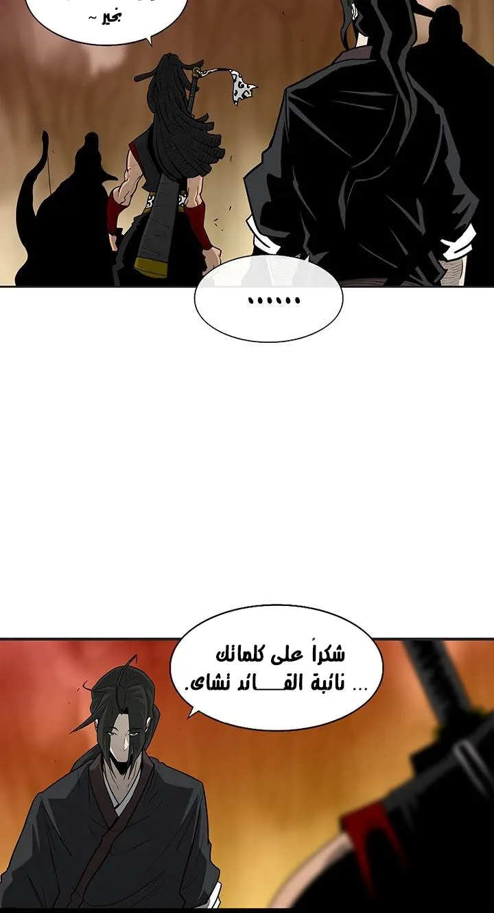 الصفحة 14 من 58