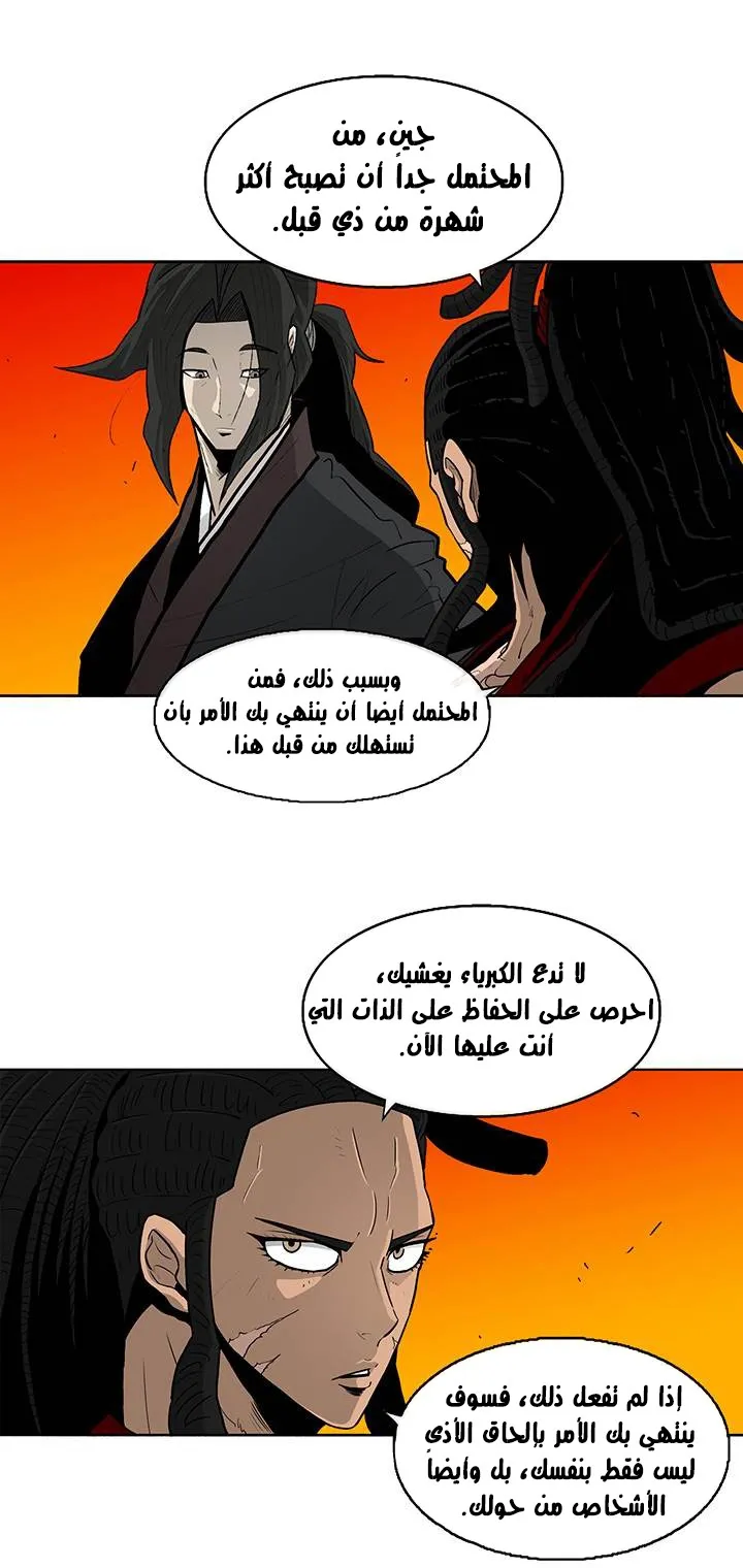 الصفحة 12 من 58