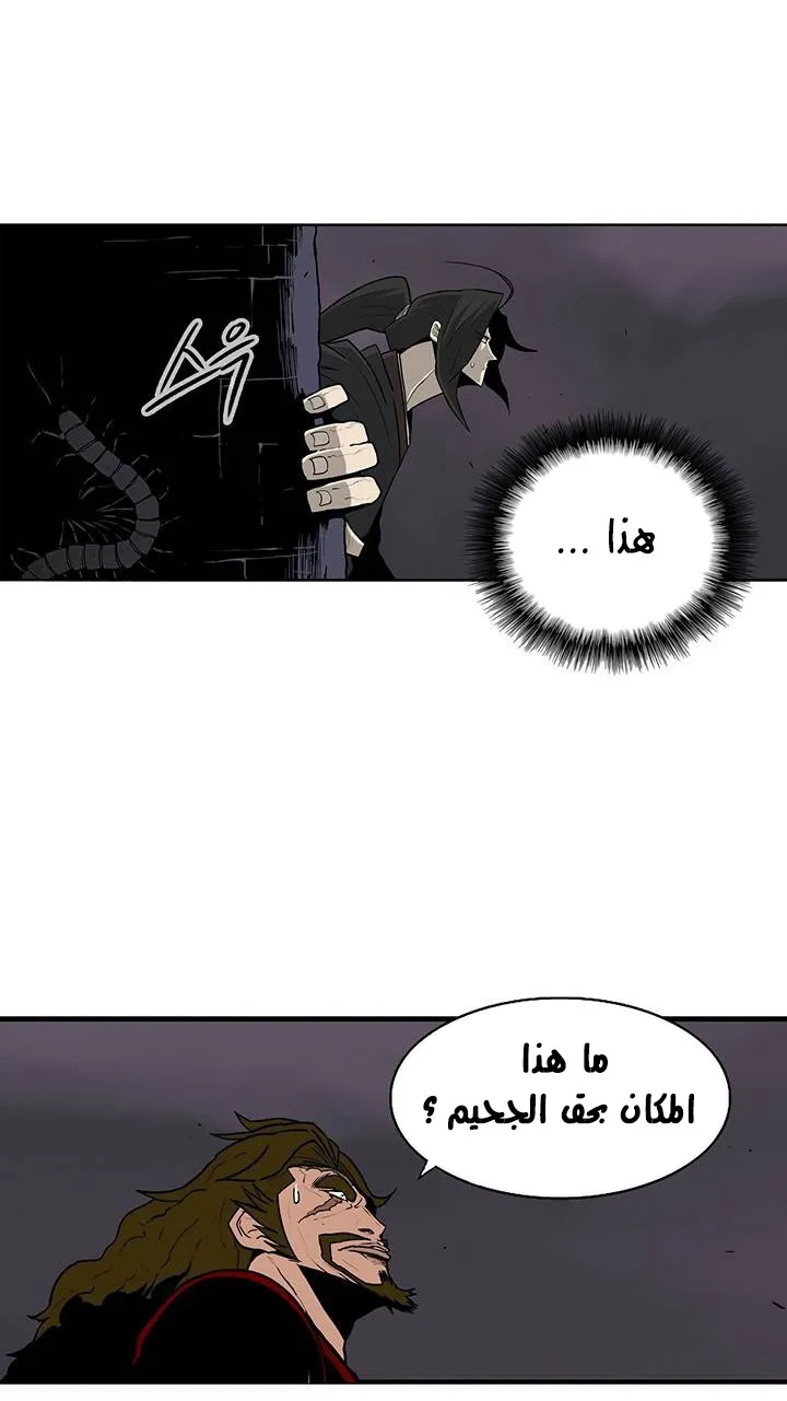 الصفحة 34 من 58