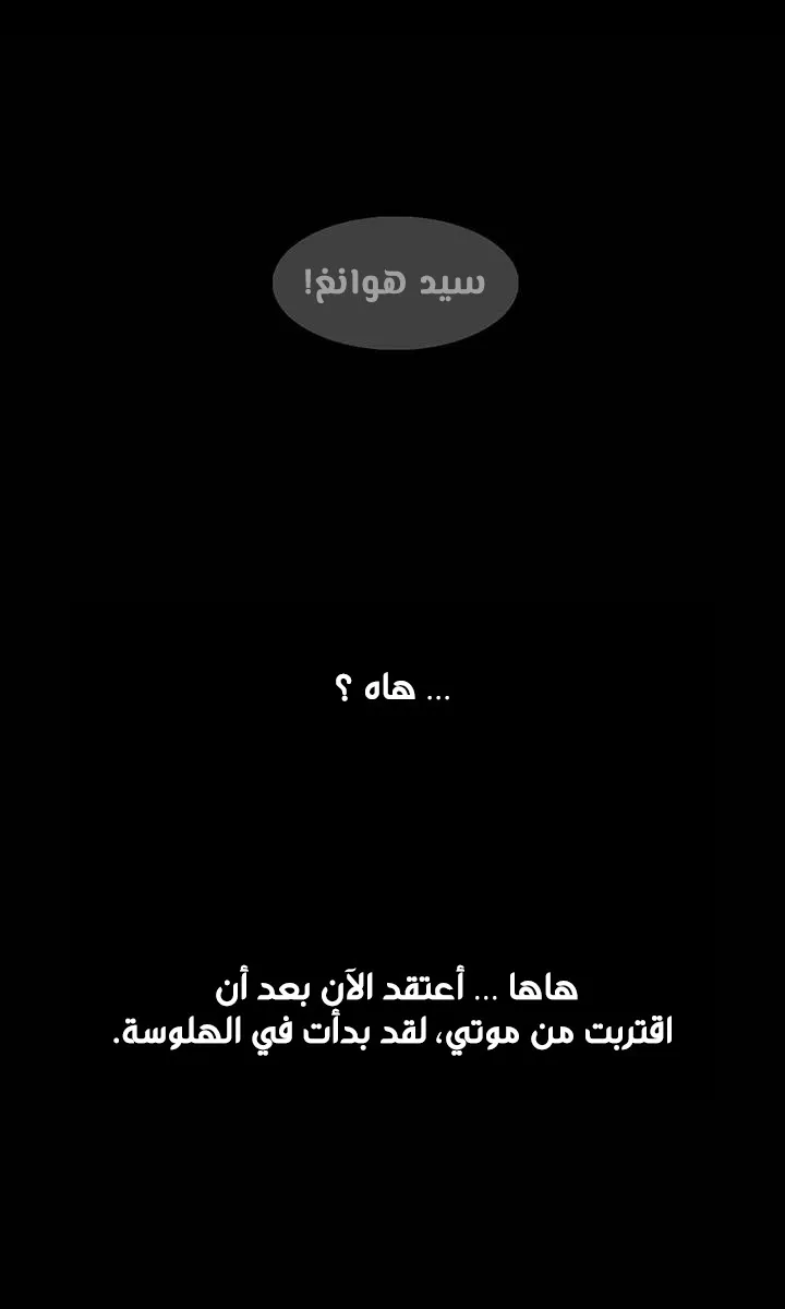 الصفحة 53 من 58