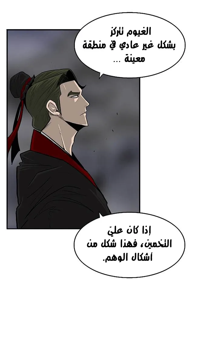 الصفحة 22 من 58