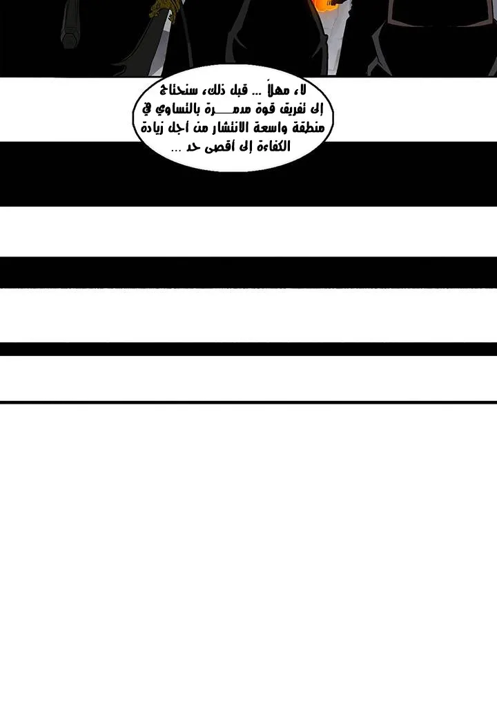 الصفحة 24 من 58