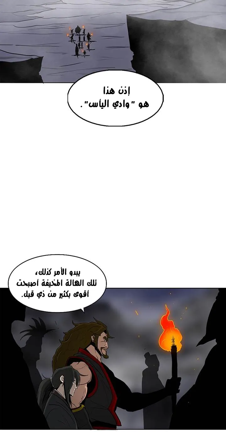 الصفحة 19 من 58