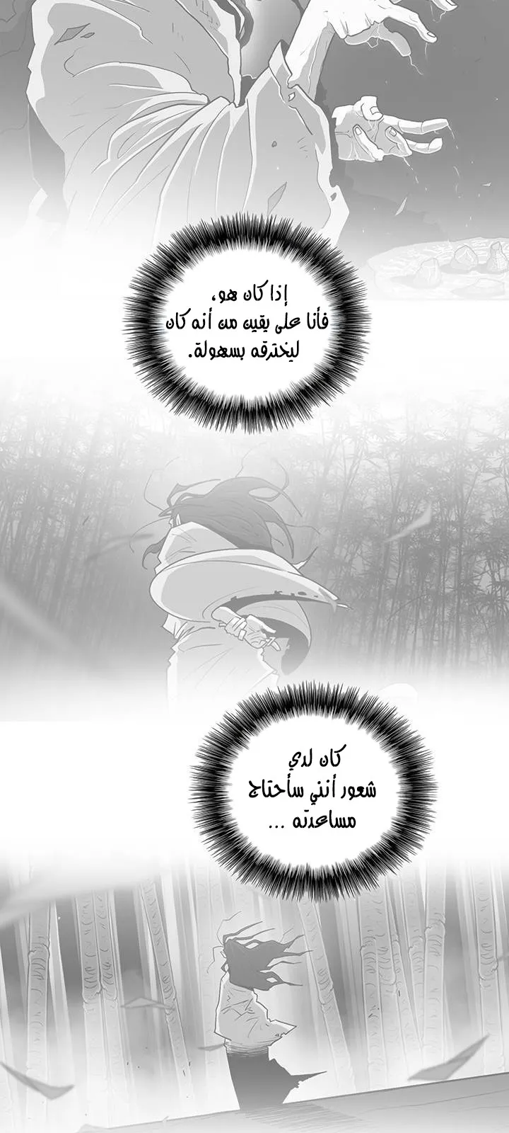 الصفحة 29 من 58