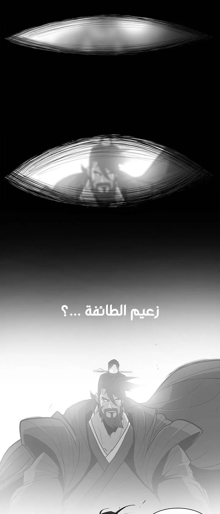 الصفحة 55 من 58