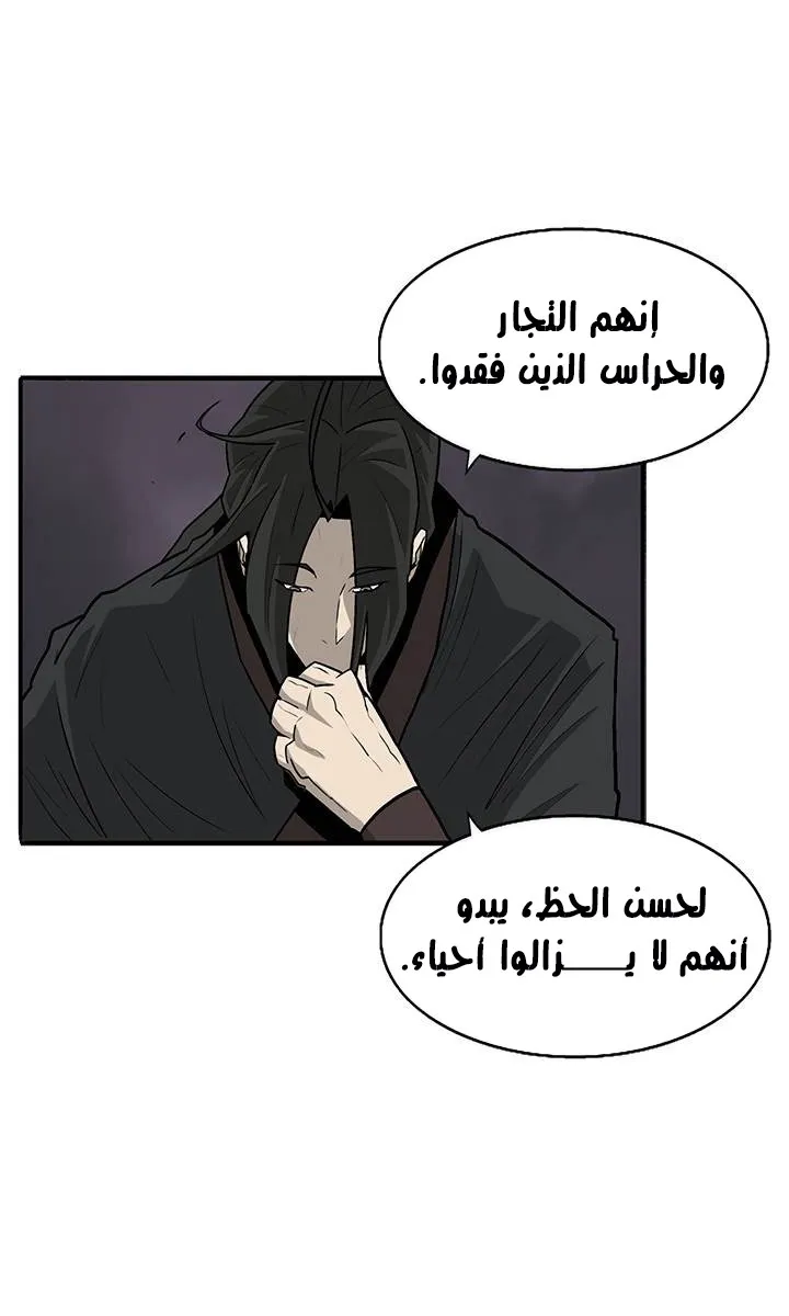 الصفحة 44 من 58