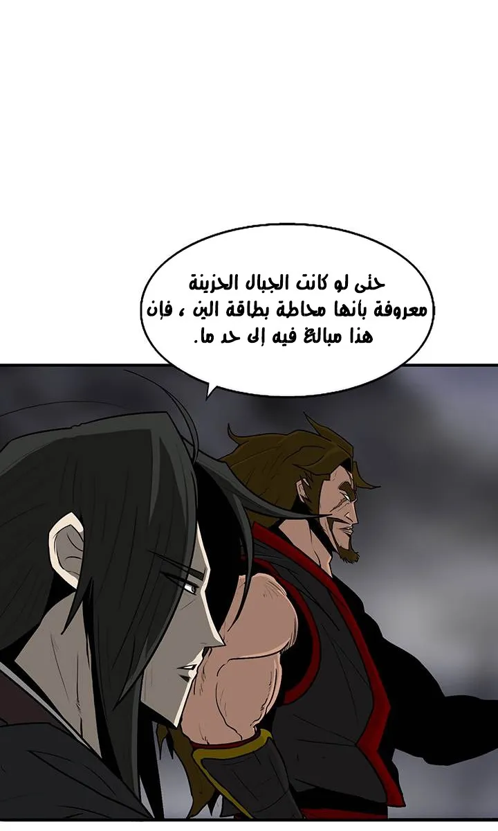 الصفحة 20 من 58