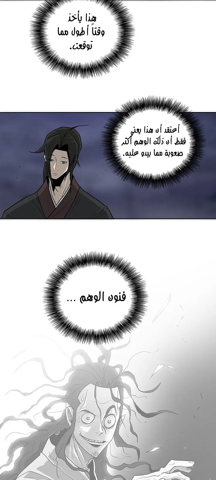 الصفحة 28 من 58