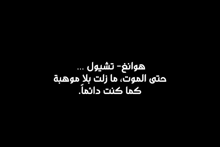 الصفحة 52 من 58
