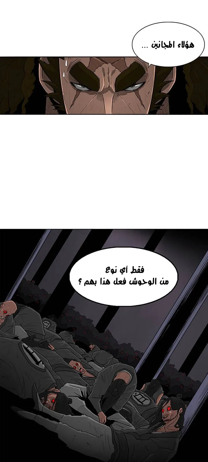 الصفحة 47 من 58