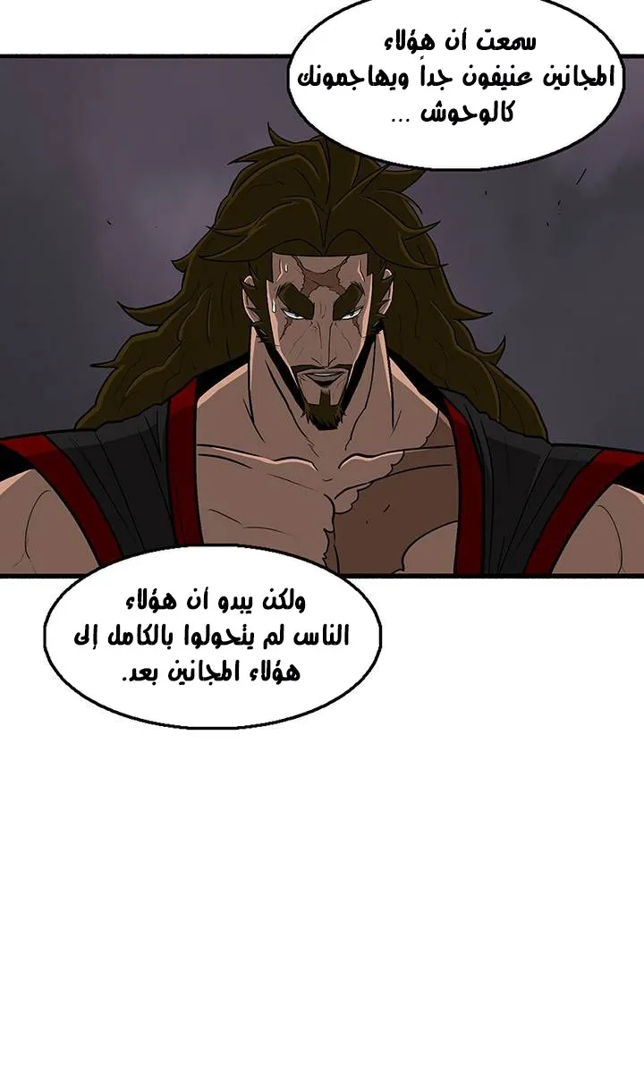 الصفحة 46 من 58