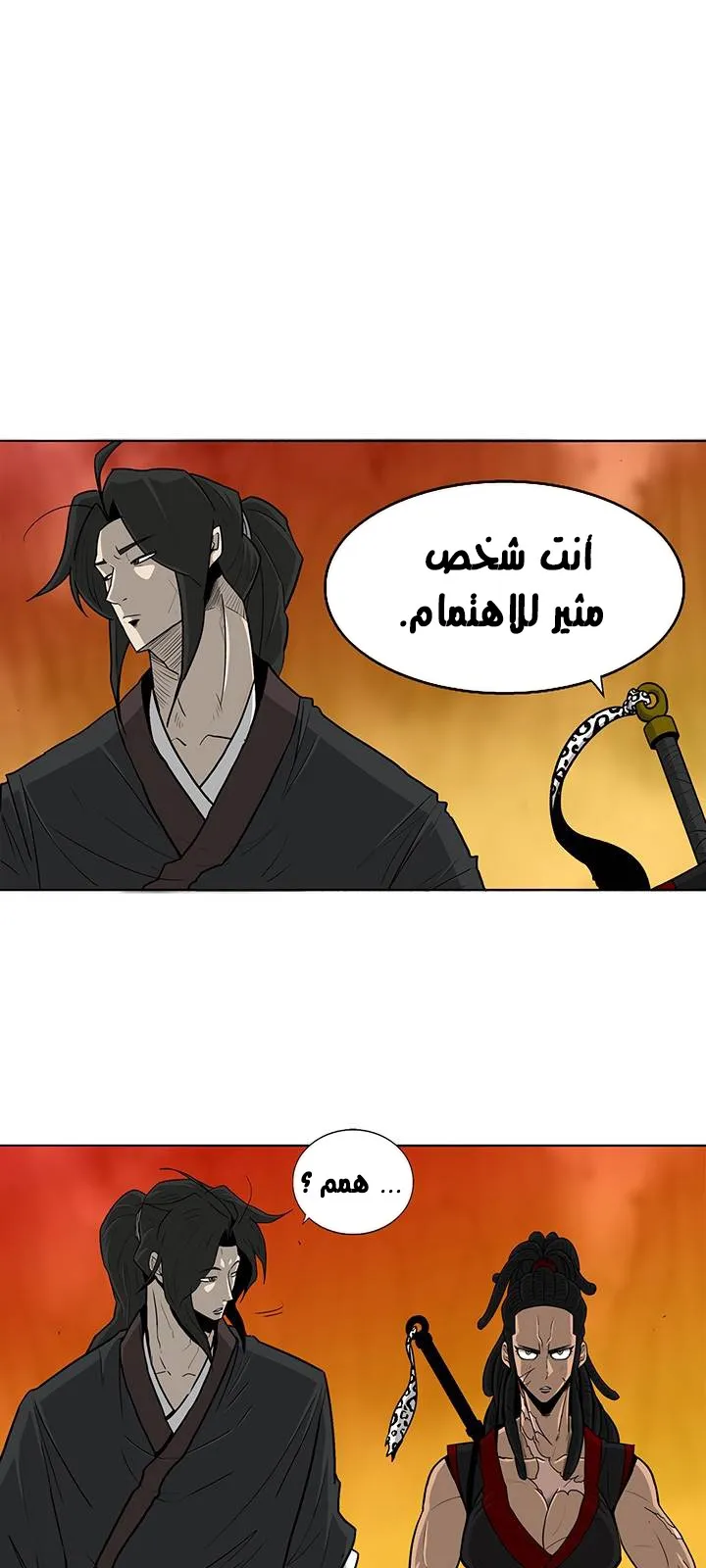 الصفحة 10 من 58