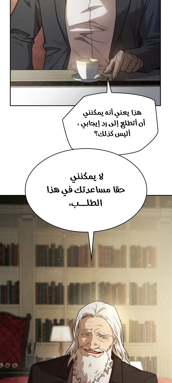 الصفحة 88 من 103