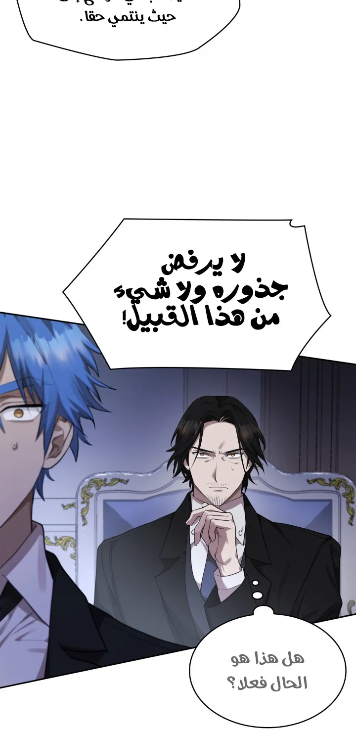 الصفحة 12 من 103
