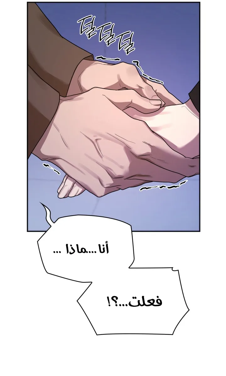 الصفحة 26 من 103