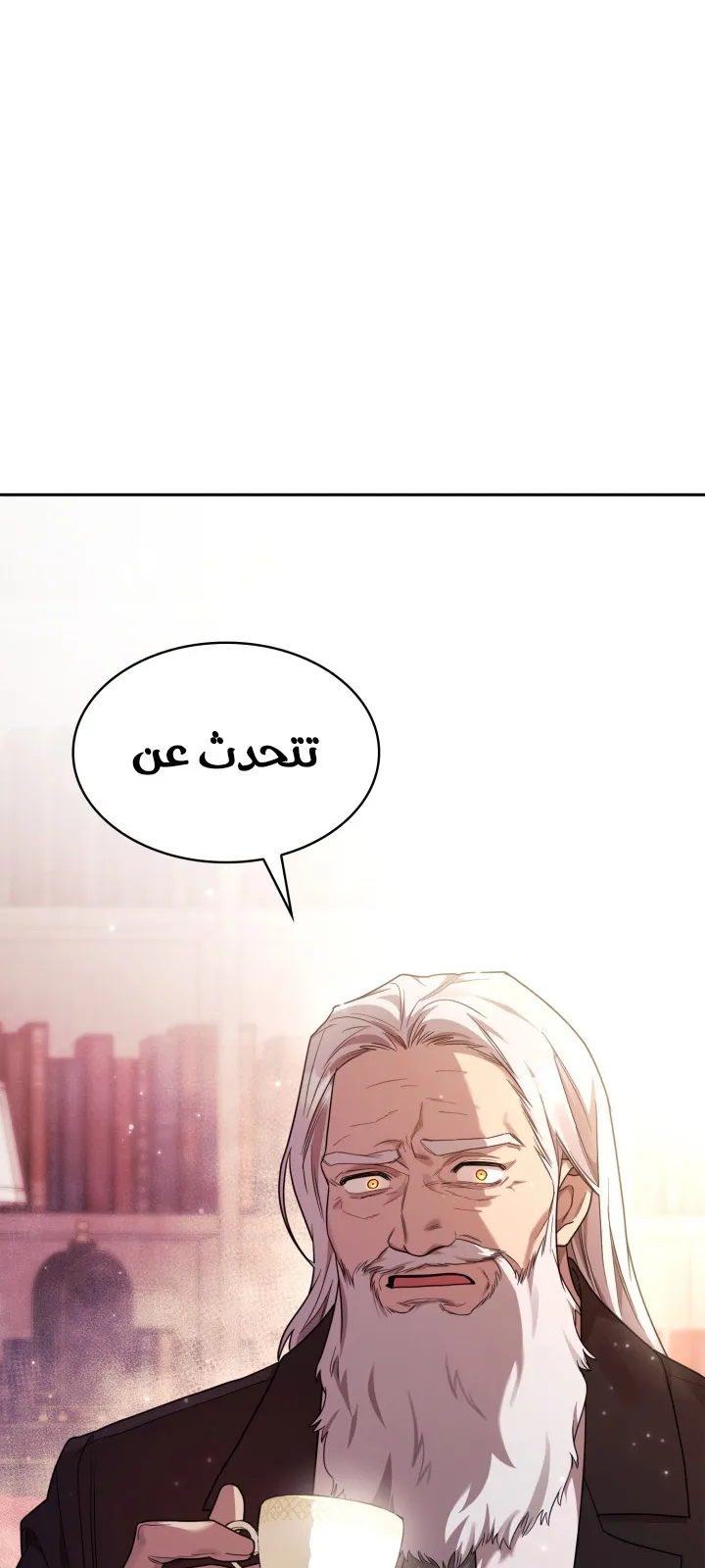 الصفحة 101 من 103