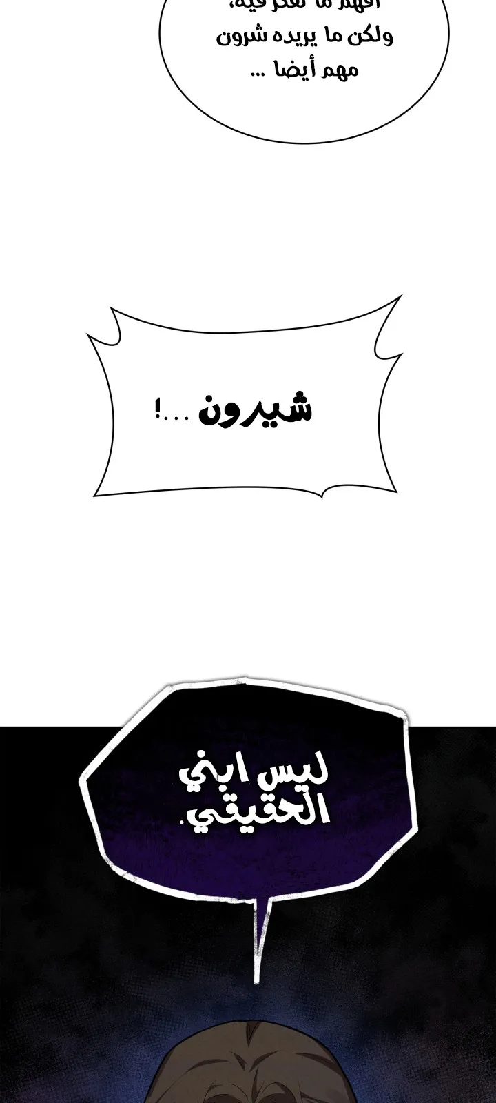 الصفحة 6 من 103