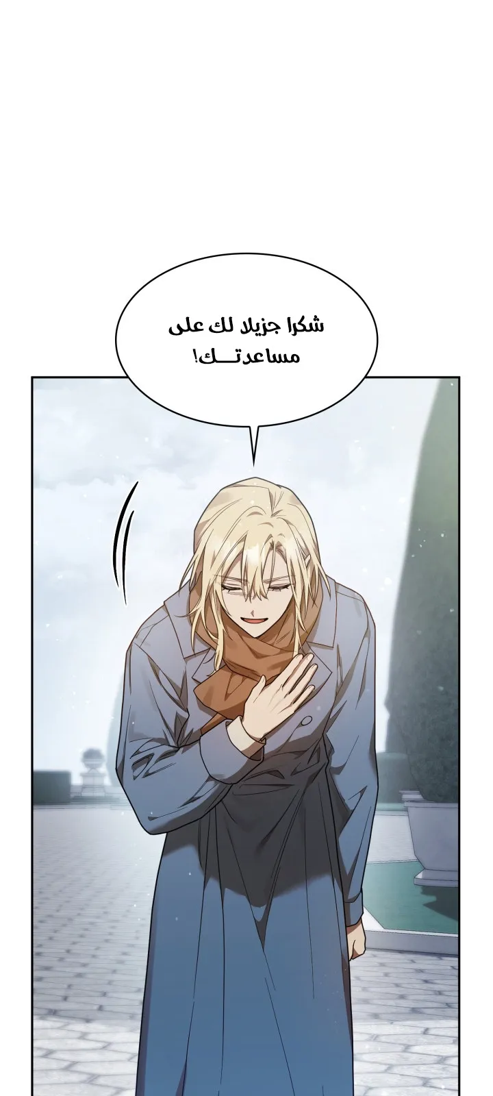 الصفحة 60 من 103