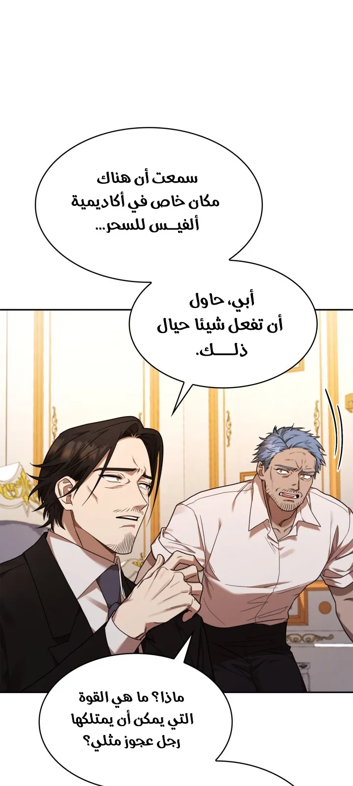 الصفحة 35 من 103
